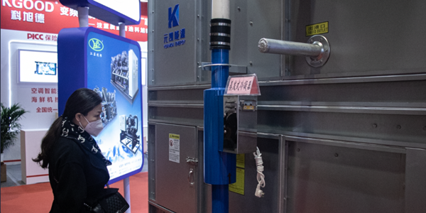 迎接新机遇——BG大游集团参观第二十三届冷博会