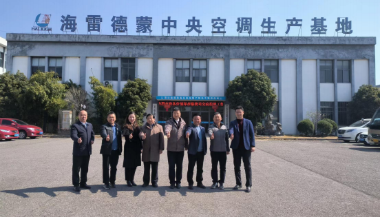 中国电子节能技术协会、玉林工业振兴指挥部莅临江苏BG大游集团新能源集团考察！