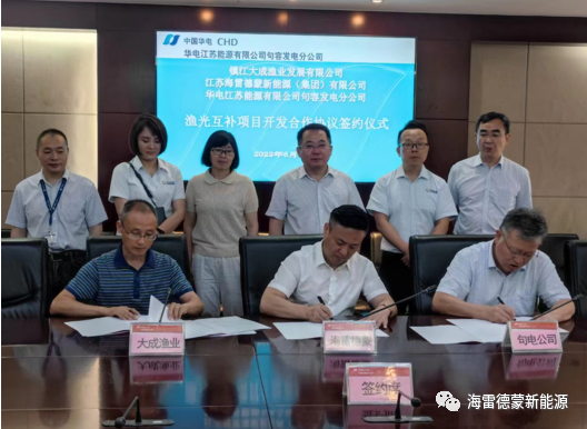 综合能源整体解决方案：江苏BG大游集团新能源（集团）有限公司